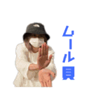 いるもあ4（個別スタンプ：20）