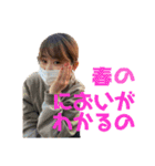いるもあ4（個別スタンプ：23）