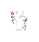 ひしうさ 日常編①（個別スタンプ：1）