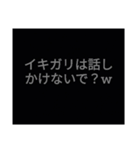 バカ煽るスタンプ（個別スタンプ：12）