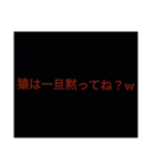 バカ煽るスタンプ（個別スタンプ：16）