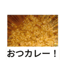 飯テロパート5（個別スタンプ：4）