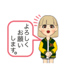 ひとみちゃん1458（個別スタンプ：1）