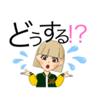 ひとみちゃん1458（個別スタンプ：5）