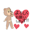 ひとみちゃん1458（個別スタンプ：16）