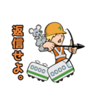 北尾と動物 2（個別スタンプ：3）