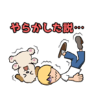 北尾と動物 2（個別スタンプ：7）