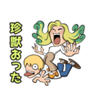 北尾と動物 2（個別スタンプ：8）