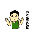 七三トレーニー（個別スタンプ：6）