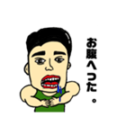 七三トレーニー（個別スタンプ：12）