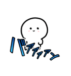 頭の良い人スタンプ（個別スタンプ：1）