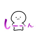 頭の良い人スタンプ（個別スタンプ：6）