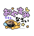 ハラカンパニー1.5（個別スタンプ：12）