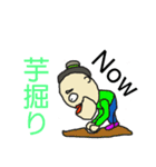 友蔵画伯part2（個別スタンプ：13）