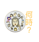 友蔵画伯part2（個別スタンプ：16）