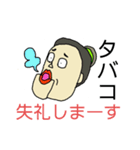 友蔵画伯part2（個別スタンプ：22）