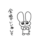 ぴえん！うさみちゃん（個別スタンプ：1）