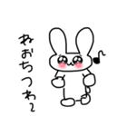 ぴえん！うさみちゃん（個別スタンプ：2）