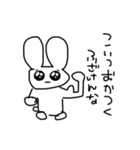 ぴえん！うさみちゃん（個別スタンプ：3）