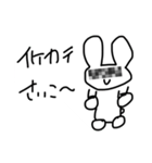 ぴえん！うさみちゃん（個別スタンプ：5）