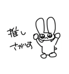 ぴえん！うさみちゃん（個別スタンプ：6）