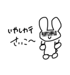 ぴえん！うさみちゃん（個別スタンプ：7）