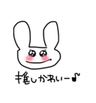 ぴえん！うさみちゃん（個別スタンプ：8）