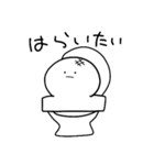 おもちすたんぷ。！（個別スタンプ：12）