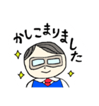 マスク課長☆丸井まるたろう（個別スタンプ：1）