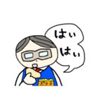 マスク課長☆丸井まるたろう（個別スタンプ：4）