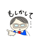 マスク課長☆丸井まるたろう（個別スタンプ：20）