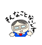 マスク課長☆丸井まるたろう（個別スタンプ：23）