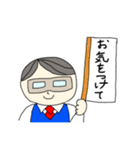 マスク課長☆丸井まるたろう（個別スタンプ：26）