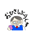 マスク課長☆丸井まるたろう（個別スタンプ：29）