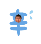ANO stamp.*（個別スタンプ：31）