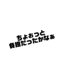 みんな大好きすタンプ其の参（個別スタンプ：1）