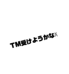 みんな大好きすタンプ其の参（個別スタンプ：2）