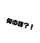 みんな大好きすタンプ其の参（個別スタンプ：3）
