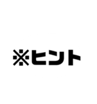 みんな大好きすタンプ其の参（個別スタンプ：7）