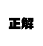 みんな大好きすタンプ其の参（個別スタンプ：8）