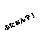 みんな大好きすタンプ其の参（個別スタンプ：9）