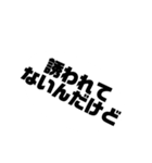 みんな大好きすタンプ其の参（個別スタンプ：11）