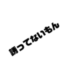 みんな大好きすタンプ其の参（個別スタンプ：12）