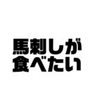 みんな大好きすタンプ其の参（個別スタンプ：13）