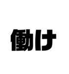 みんな大好きすタンプ其の参（個別スタンプ：14）