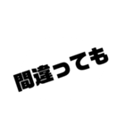 みんな大好きすタンプ其の参（個別スタンプ：16）
