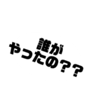 みんな大好きすタンプ其の参（個別スタンプ：21）