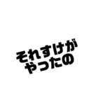 みんな大好きすタンプ其の参（個別スタンプ：22）