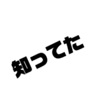 みんな大好きすタンプ其の参（個別スタンプ：24）