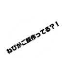 みんな大好きすタンプ其の参（個別スタンプ：26）